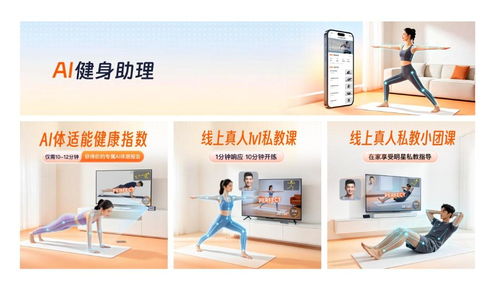 醫健融合再進階 平安好醫生聯合bodypark打造AI真人私教運動健康服務